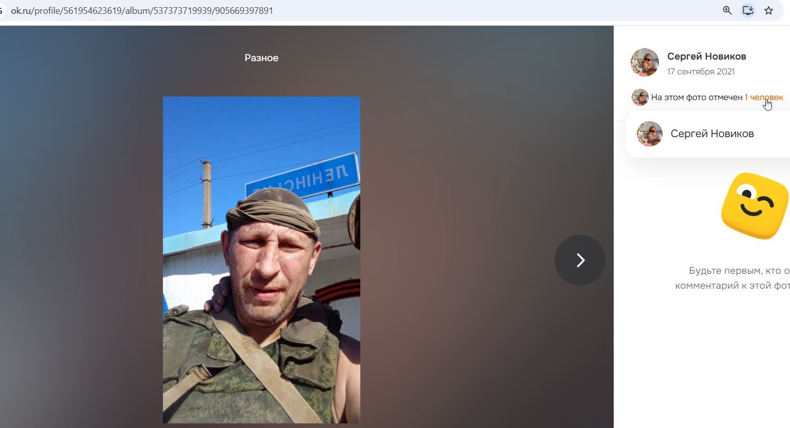 Novikov_Sergey_001__SoR_005__-OK.jpg Novikov_Sergey_001__SoR_005__-OK.jpg